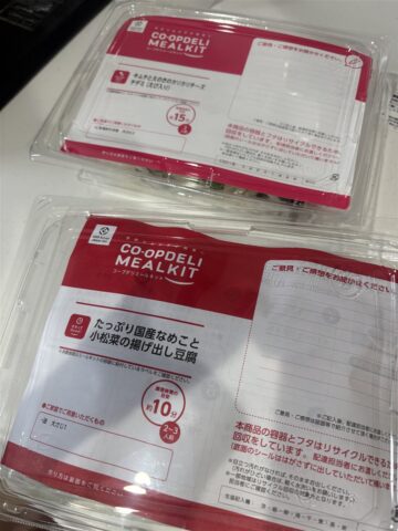 届いたコープデリのミールキット（容器とフタは回収の注意書き）